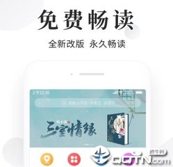 经典百家家乐APP